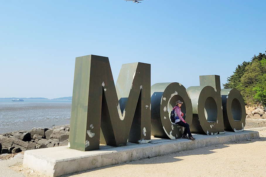 [인천] 삼형제섬(신도/시도/모도) 해안길 트래킹 당일