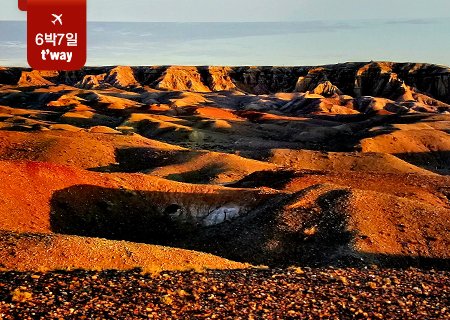 몽골 불의 절벽에서 얼음 협곡까지 - 고비사막 완주 6박 7일